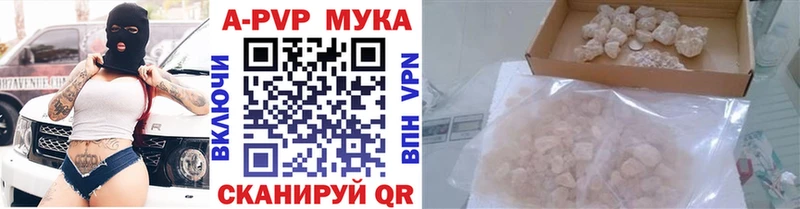 Хочу наркоту Шатура Cocaine АМФ Конопля Гашиш А ПВП
