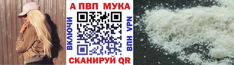 Альфа ПВП СК  магазин продажи   Шатура 