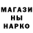 ГЕРОИН белый Vladimir Hafizov