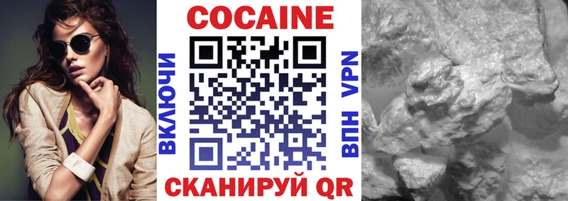 Кокаин Columbia  наркота  Шатура 