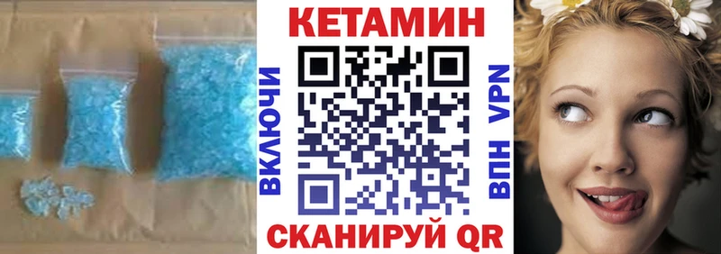 Кетамин ketamine  Шатура 