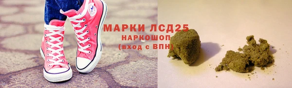 прущие крисы Алексин
