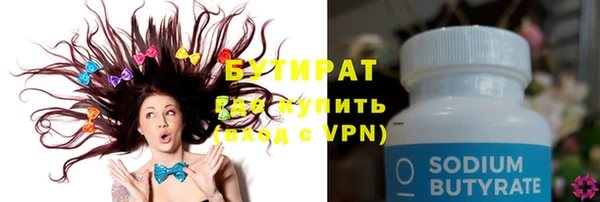 прущие крисы Алексин