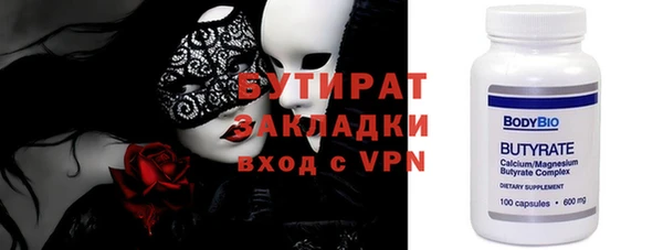 прущие крисы Алексин