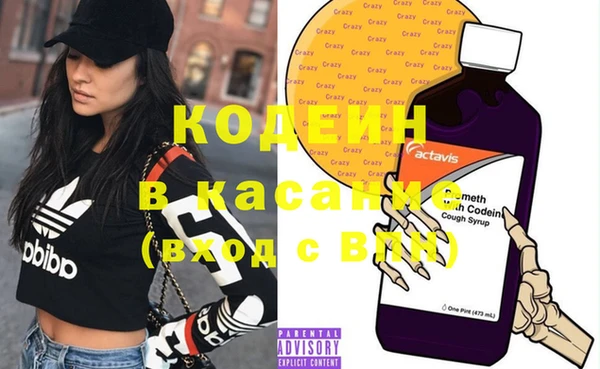 прущие крисы Алексин
