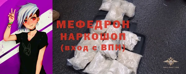 spice Зеленодольск