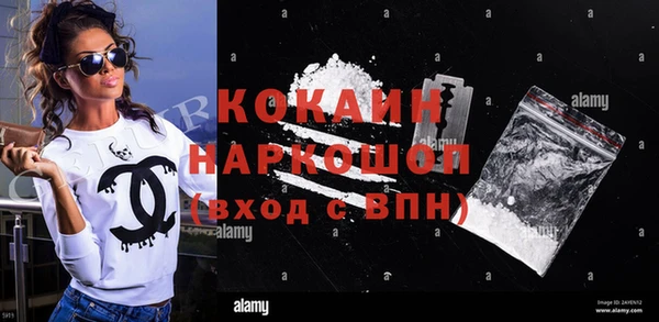 ECSTASY Алексеевка