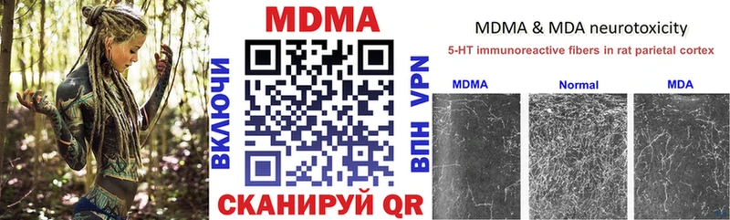 закладка  Шатура  гидра зеркало  MDMA кристаллы 
