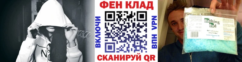 МЕТАМФЕТАМИН винт  купить закладку  Шатура 