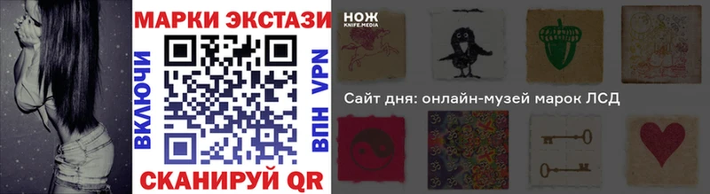 Наркотические марки 1500мкг  Шатура 